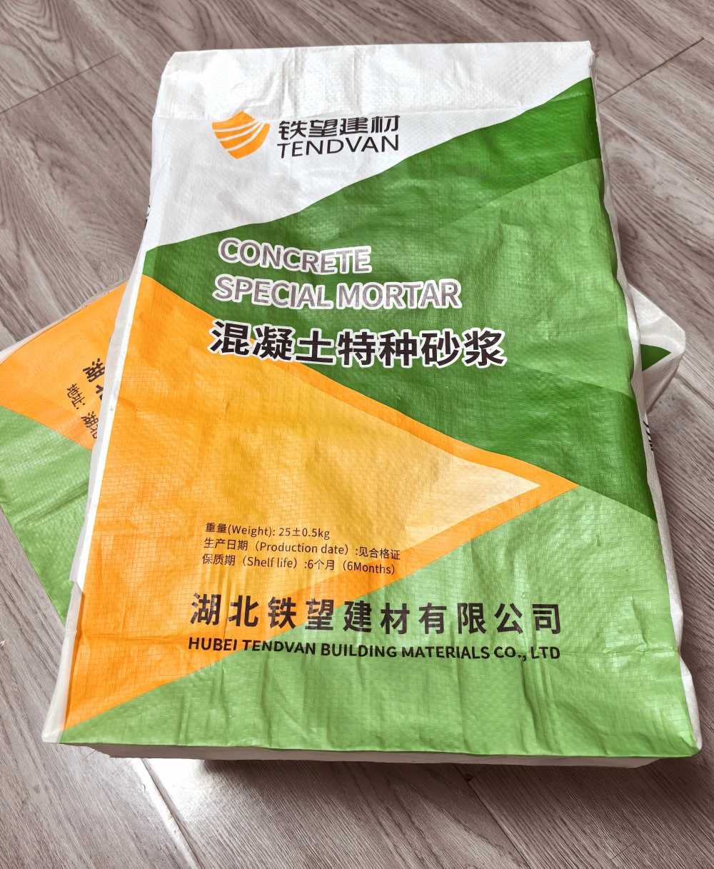 青川薄层快速修补料