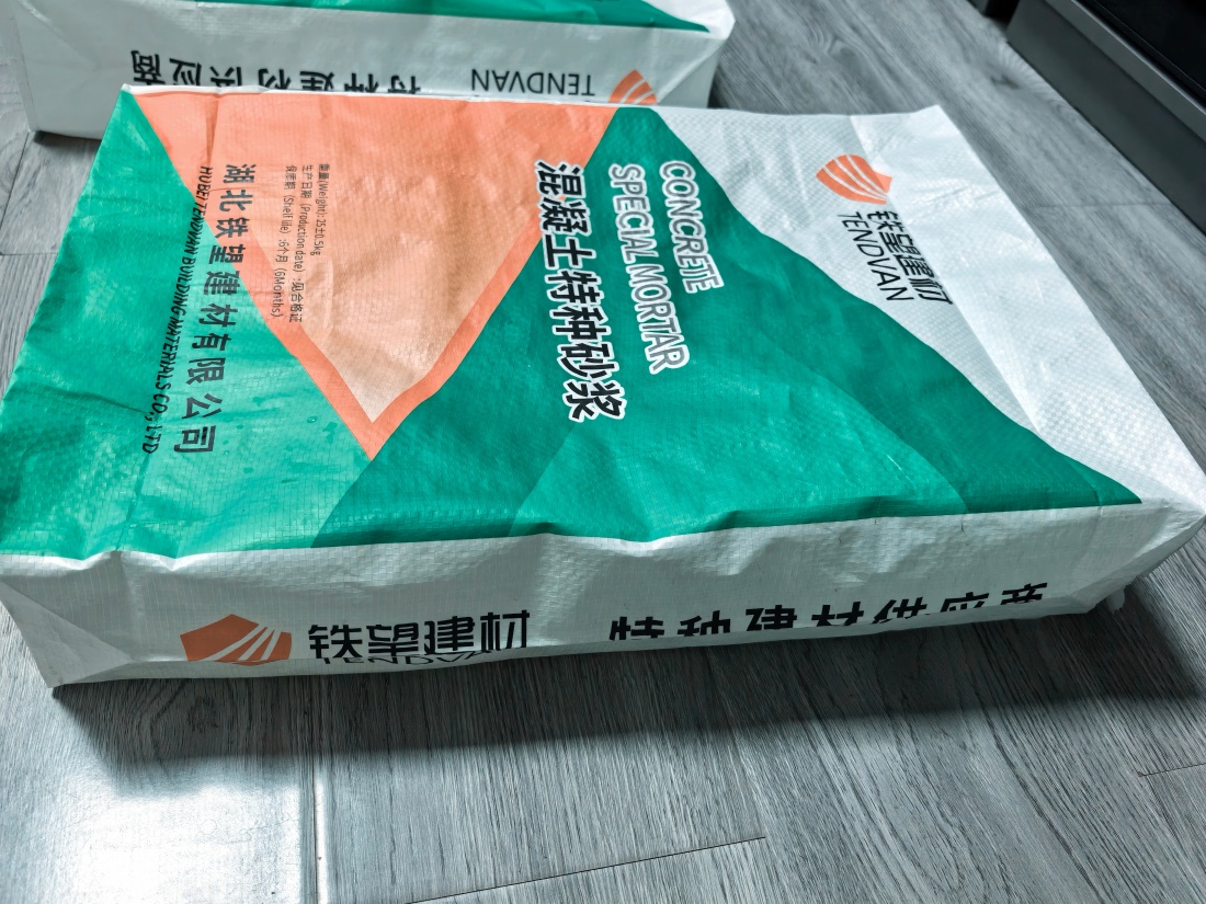 青川抗裂密实剂